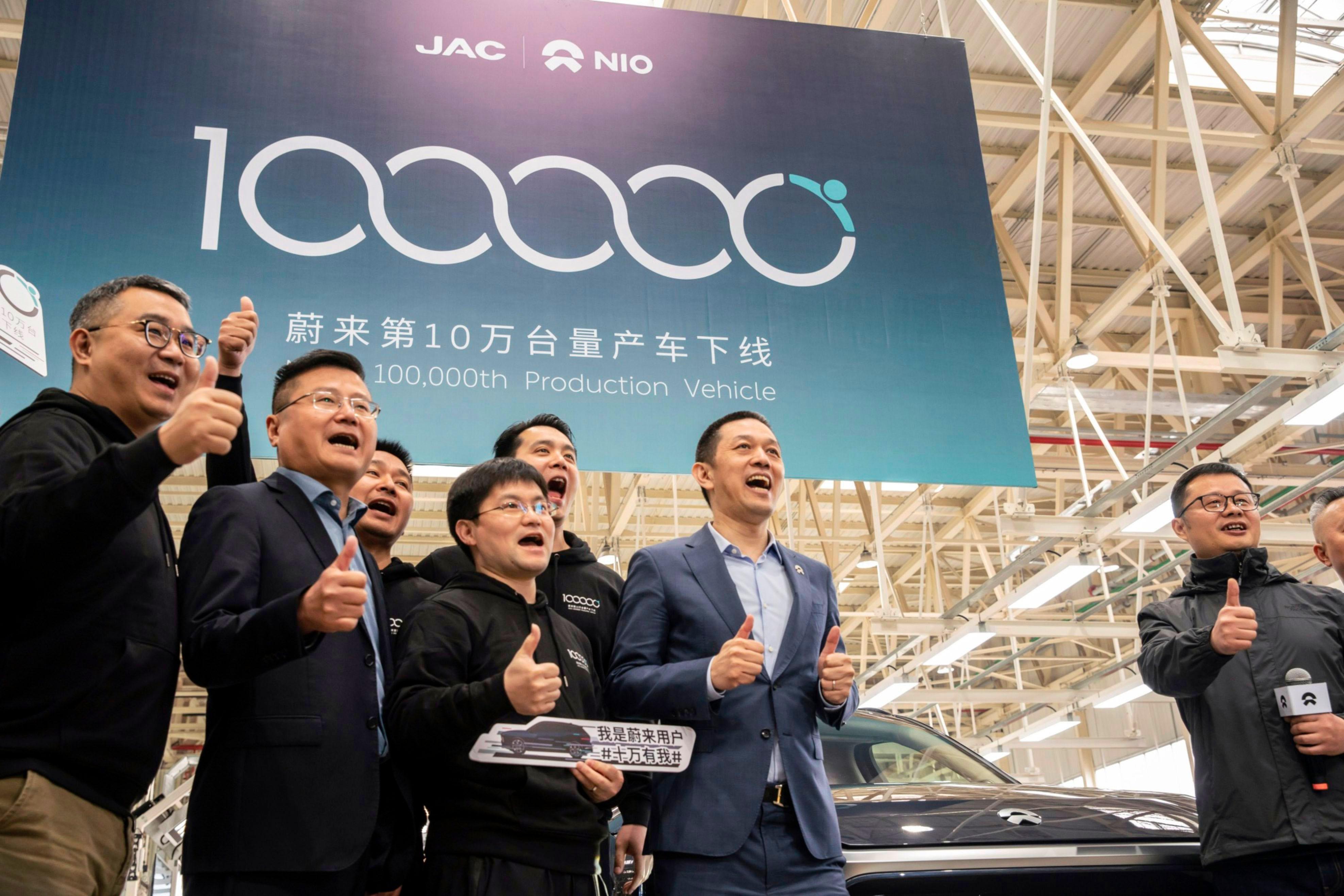 Nio Celebrates the Manufacturing of the Company's 100,000th Electric Vehicle