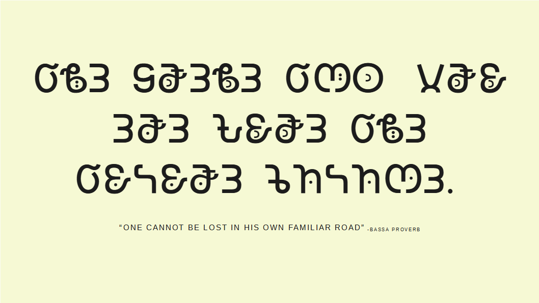 A Bassa proverb typeset using the Bassa Vah alphabet. It translates to “One cannot be lost in his own familiar road.”